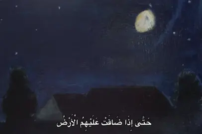 #محمد_صديق_المنشاوي #المنشاوي #quran #fyp #🎧 