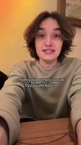 #мед #геморрой #рек