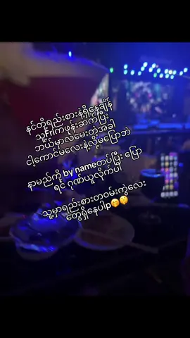 #naw🤭#ပျော်ဘွယ်သူလေး❤️ #fyppppppppppppppppppppppp 