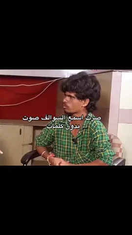 #fyp #اكسبلور #الشعب_الصيني_ماله_حل😂😂 #رياكشنات #viral 