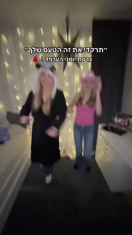 דיימון!#fyp #viral #דיימוןסלבטור #thevampirediaries 