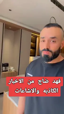 #الشعب_الصيني_ماله_حل😂😂 #اكسبلور #مشاهير_تيك_توك 