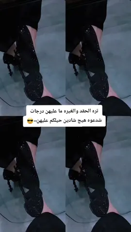 #كبرياء_انثى🖤☠️ 