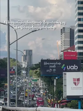 ကျွန်တော်တို့နိုင်ငံလောက် လှတဲ့နိုင်ငံရှိပါ့အုံးမလားဗျာ#free #myanmar #fyp 
