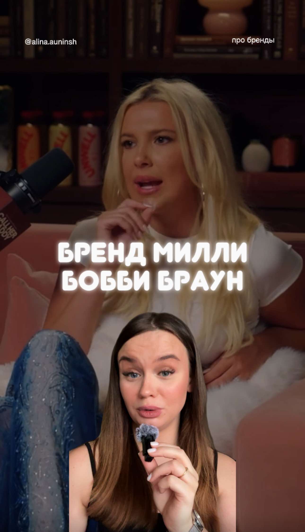 Бренд Милли Бобби Браун😍 Философия бренда звезды «Очень странные дела», как вам? #strangerthings #milliebobbybrown #florencebymills #strangerthings4 #новостисегодня @Stranger Things 