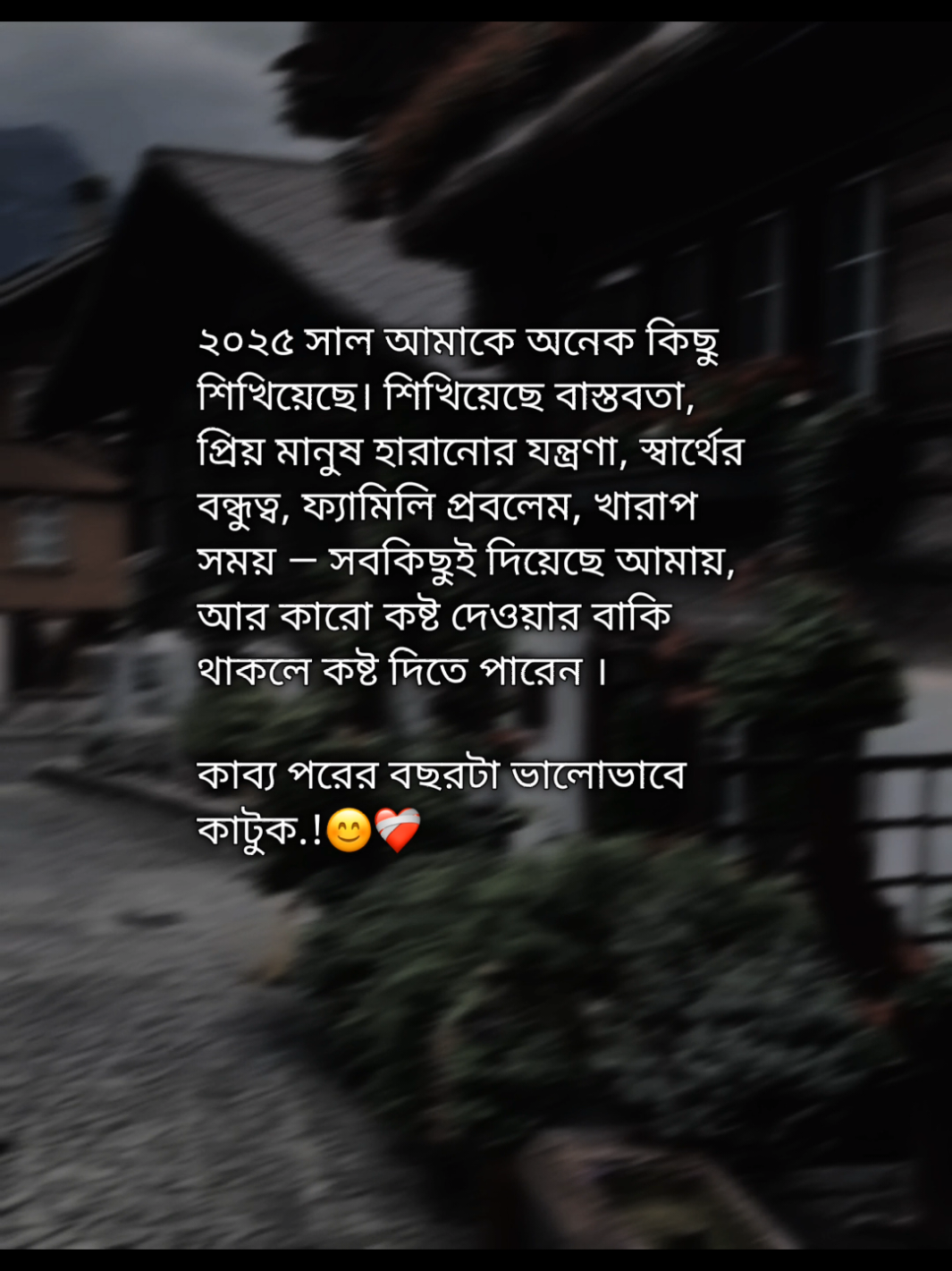 hea..!😊❤️‍🩹 #biral #foryoupage❤️❤️ #foryoupageofficiall #for #foryoupage 