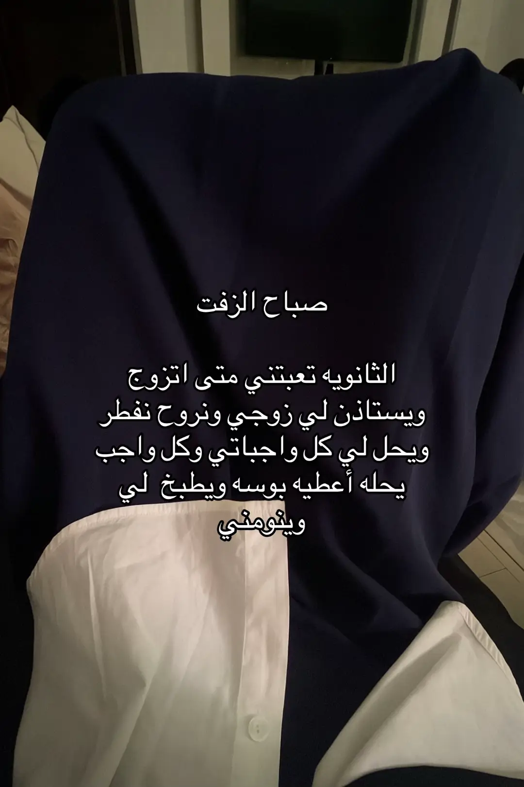 #pov #fyp #you #اكسبلور #foryou 
