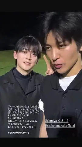 #snowman #目黒蓮 #高橋文哉 