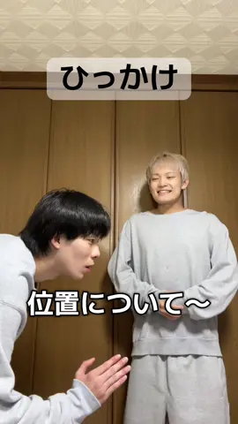 ひっかかっちゃったー #運動 #あるある #コント #一発ギャグ#短劇王2025 