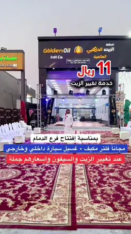 #السعودية #dammam #الخبر #سيارات #fypシ 