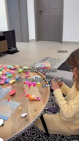 #ميرو #ايلين #تـصـاميـم_لَــولـي🌟 #لولي_تعشق_مارشوكا_وكوكا #لولي_لفوز_وفوز_للولي💫 