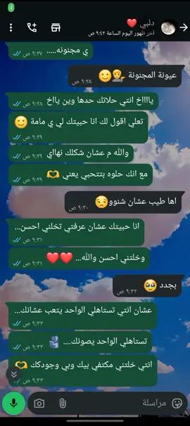 #جخو،الشغل،دا،يا،عالم،➕_❤_📝  #جخو،الشغل،دا،يا،عالم،➕_❤_📝  #الشعب_الصيني_ماله_حل😂😂🙋🏻‍♂️  #الشعب_الصيني_ماله_حل😂😂🙋🏻‍♂️ 