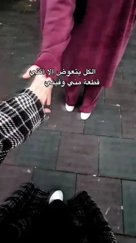 صديقتي ثم لا أحد💕🫂@ᥫ᭡𝓝𝓾𝓱𝓪 ﮼نهى #اعادة_النشر🔃 #viralvideo #foryou #fypシ゚viral #foryoupage 