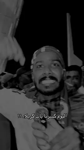 الحُسين قاهرهم 🙂#السعودية #العراق #لعبة #الحسين_ثورة_خالده #fypシ 
