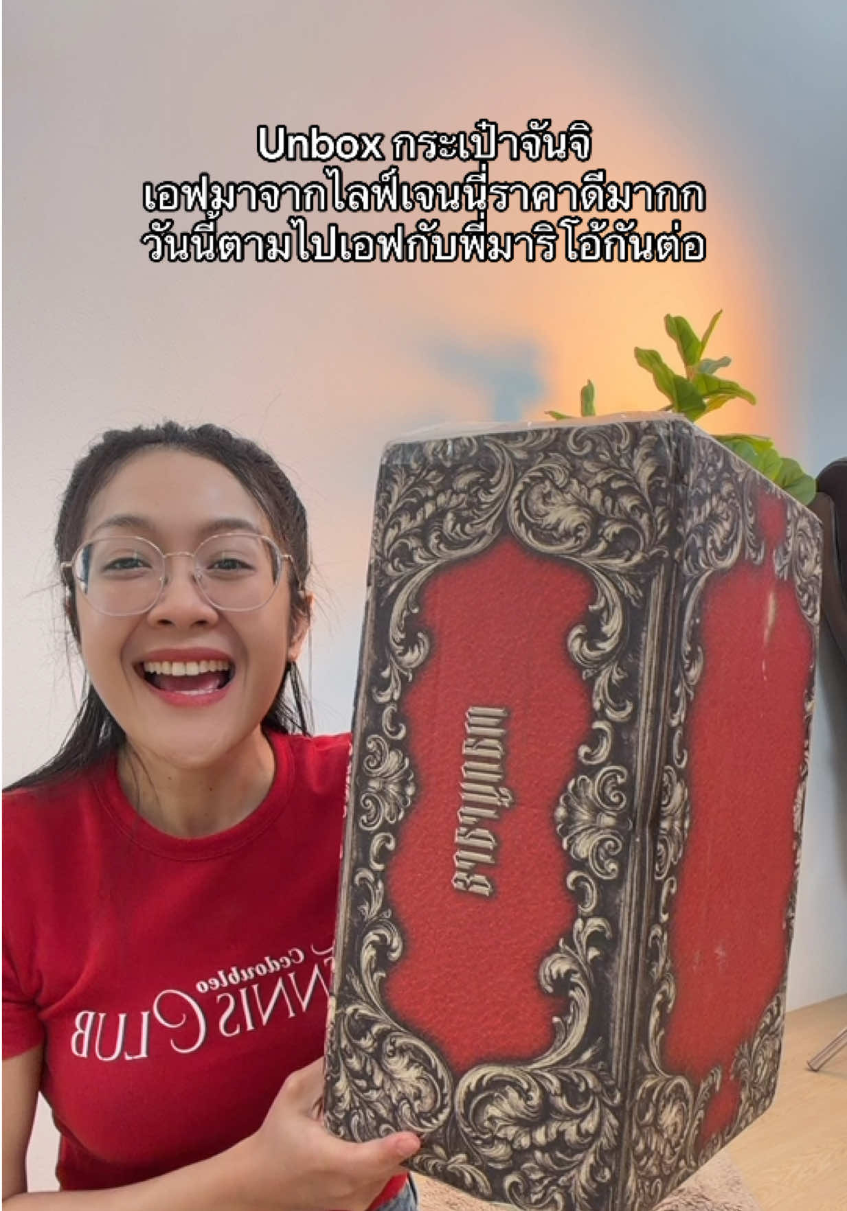 เอฟกระเป๋าจันจิมาจากไลฟ์สดเจนนี่ราคาดีมาก กระเป๋าสวย #กระเป๋าจันจิ #เจนนี่ได้หมดถ้าสดชื่น #กระเป๋า 