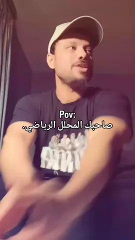 #منشن #الشعب_الصيني_ماله_حل😂😂 #مالي_خلق_احط_هاشتاقات🧢 #مشاهدات_تيك_توك #fyp 
