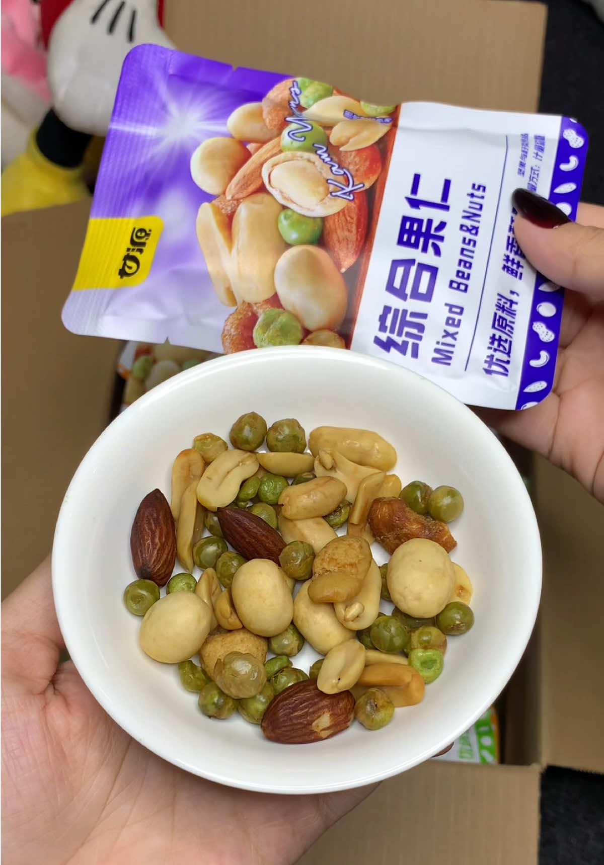Hạt mix này vị mằn mặn ngọt ngọt ăn bon miệng lắm nha #anvat #hatmixdinhduong #hatmixvi #hatmix #anngonmoingay 