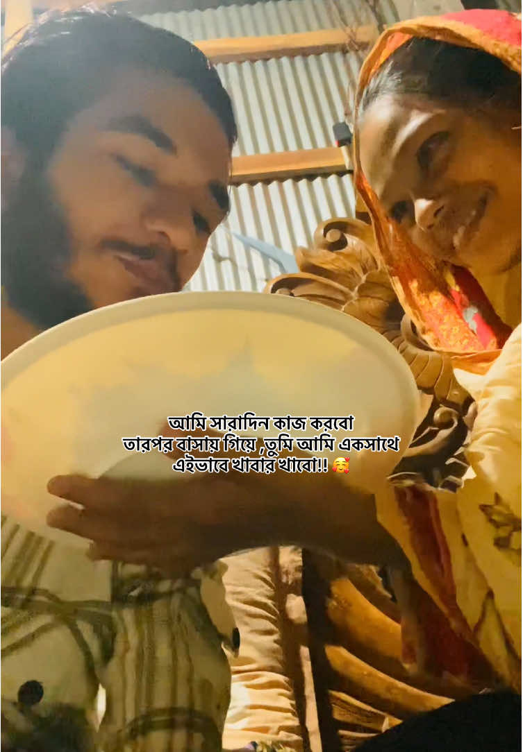 Mention করুণ