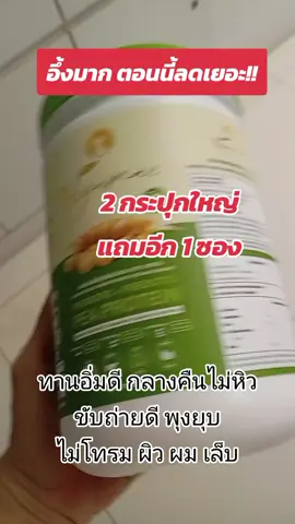 #ของมันต้องแชร์ #เวกาเม่ 