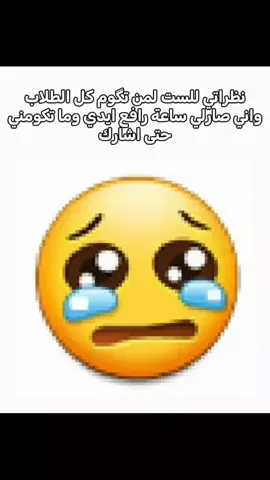ست ليش  #foryou #foryou #like #viral 
