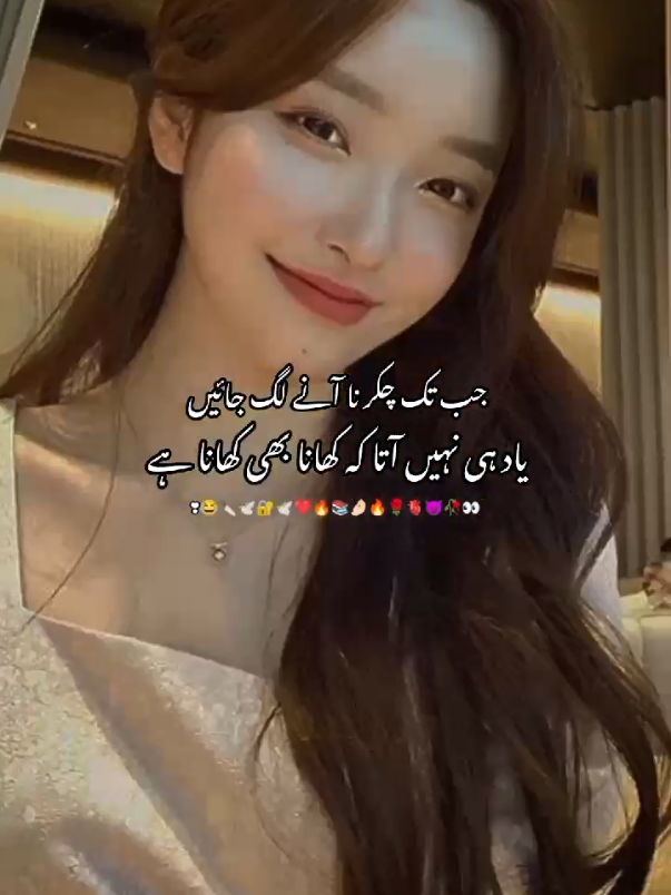 🙈🙈🙈🙈🙈 #creatorsearchinsights  #unfrezzmyaccount  #fypage  #vairalvideo  #foryoupageofficial 