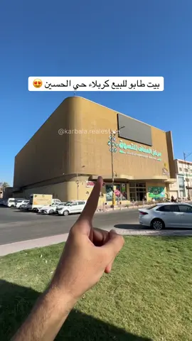للاستفسار 07825961700