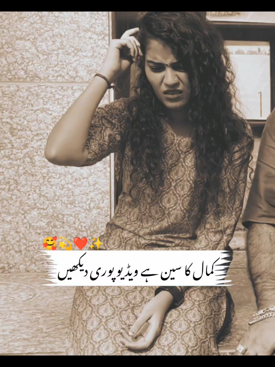 😊❤️#foryoupage #varil #foryou #funnyvideos #trendingvides 