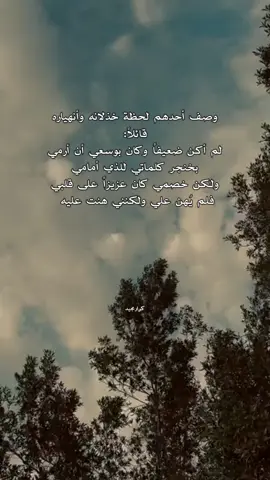 دوس ع شاشه مرتين #اكسبلور #كرارمجيد 