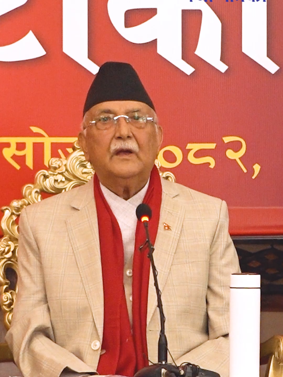 आफू बोलिरहँदा हल्ला भएपछि ओलीले भने– आफू नबोलौँ, अर्कालाई नबोल् पनि नभनाैँ #KPOli #nekapaemale #kendriyakamiti #nayapatrika ▪ सम्बन्धित समाचार पढ्न यस लिंक ➡️https://nayapatrikadaily.com/news-details/179681/2025-10-15 ⬅️ क्लिक गर्नुहोस्