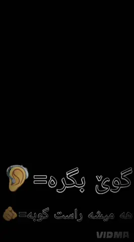 #وتاری_مامۆستایانی_ئاینی #ماموستاوشيارمجيد #ئەکتیڤبن🥀🖤ـہہـ٨ــہ #استغفرلله_العظيم_واتوب_اليه #ماموستاسوران_عبدالکریم 