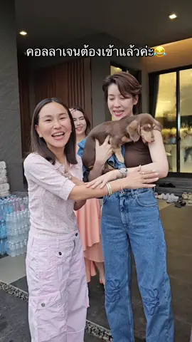 ดีใจที่ได้เจอนะคะ🥰 #เชียร์ฑิฆัมพร #ทรายมาดามฟิน 