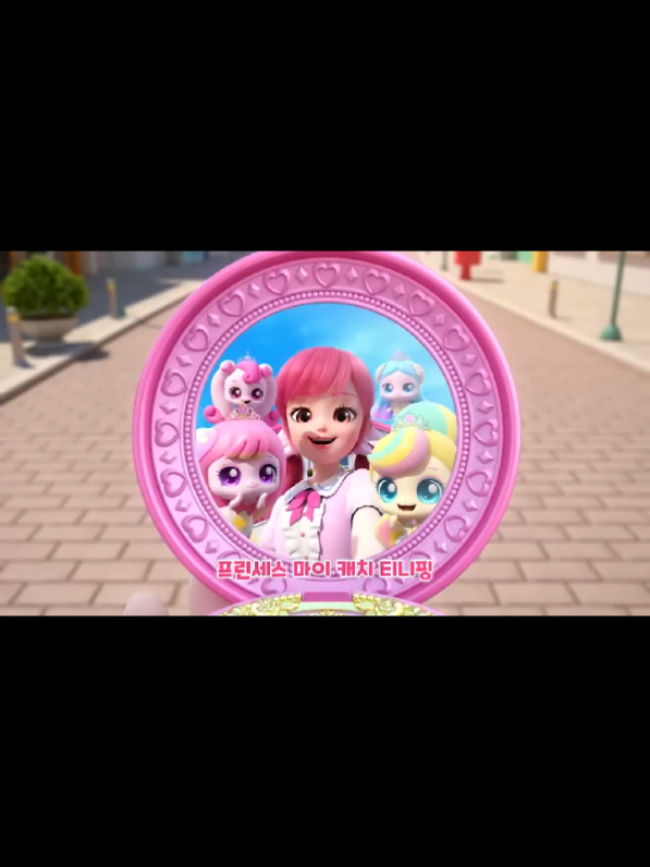 Opening Song Catch! Teenieping Season 6 Coming Soon!!! #catchteenieping #openingsong #princesscatchteenieping #catchteeniepingwikifandom #Teenieping 