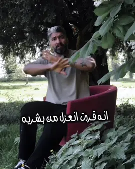 ليش ما يصعد فيديو💔#المصمم_القياده #قبله #البصره #تفاعلكم_نازل_كلش #تفاعلكم_لايك_متابعه_اكسبلورررر 