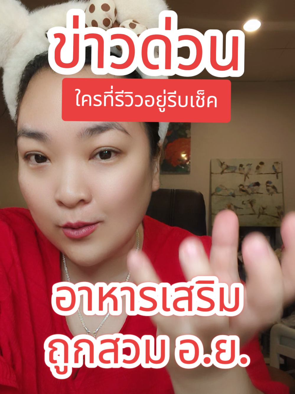 #มะเขือเทศ 