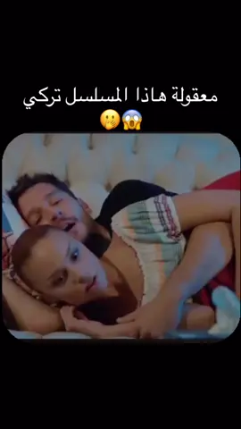 مسلسل جميل #مسلسلات_تركية #اكسبلور #شعب_الصيني_ماله_حل😂😂 #عرب_تيك_توك #fypシ゚ 