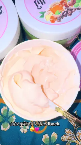 #followers➕ copy link 🩷#កាន់តែលាបកាន់តែស💙💪 