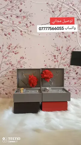 #توصيل_لجميع_محافظات_العراق #هدايارجاليه 