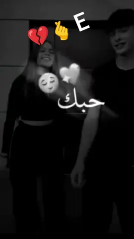 ‏#دويتو مع @سِوسِۄﯡ ٱلسۧۄݛيۿۿۃ ‍‍١8 #قلبي❤️ 