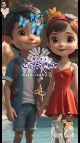 #creatorsearchinsights #توحشتك #شعروقصايد #اشعار_حب #تصميم_فيديوهات🎶🎤🎬   كلمات وتصميم RABAH sage R35  تحياتي😘