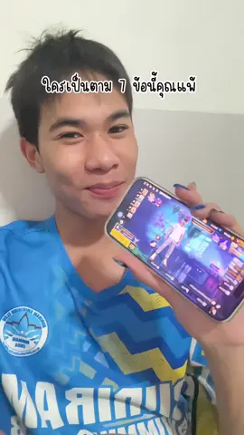 เพชรน้อยแพ้🥹💎 #ไกด์ราชาหน้าขาว #ฟีฟาย #FFCTH #FreeFireTH #hightlightfreefire 