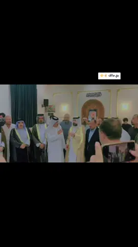 نحن بني مالج افمن انتم ⚜️ج/#CapCut #CapCut #مالي_خلق_احط_هاشتاقات #شعب_الصيني_ماله_حل😂😂 #تصميم_فيديوهات🎶🎤🎬 