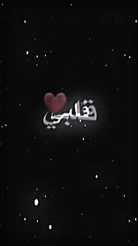 #السعودية #دويتو #🗯 #❤ 