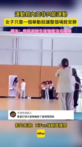 拜託為什麼我就遇不到這種活動#台灣 #熱門 #新聞 