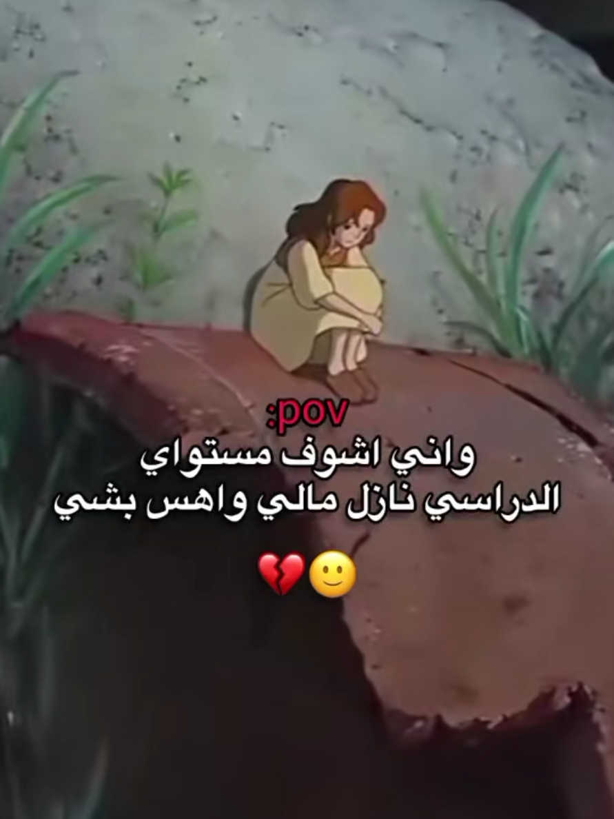🙃💔#في هذا اليوم #tyyyyyyyyyyyyyyyyyyyyyyyyyyyyyy #طشونيييييييييي🔫😂🥺🐸💞 #اكسبلورexplore 