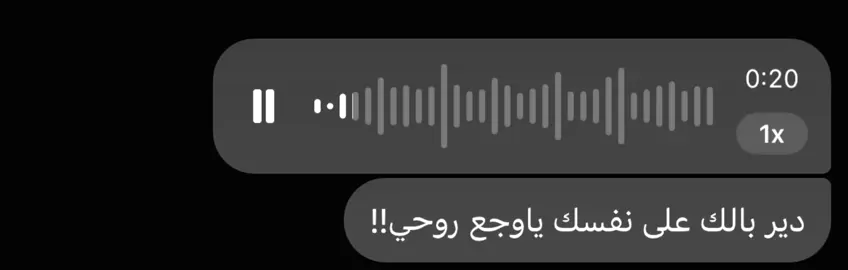 دير بالك على نفسك يوجع روحي..!#fyp #اغاني_مسرعه💥 #عراقي #اكسبلورexplore #عراقي 