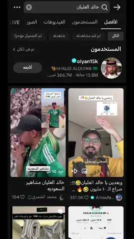 #حمله_تنزيل_خالدالعليان_من_10مليون مليون#البرشلوني_Abu_Tiago#iraq🇮🇶 #برشلونة_اكثر_من_مجرد_نادي❤💙#حمودي_ديباي🍋 