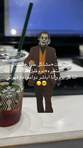 #Meme #MemeCut اللهم لا تدع للمداومين ذنب إلا وقدغفرته🙏🏻