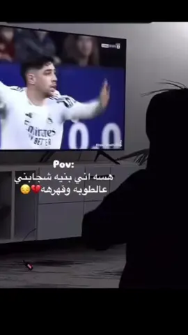 حـايـر     😞😞💔 #الانبار_موصل_بغداد_اربيل_كل_المحافظات  #الاعبين_المنتخب_العراقي