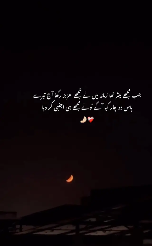 🥀🖤#fyp #foryou #out #outfit cowok berwarna #growmyaccount✅♥️♥️♥️