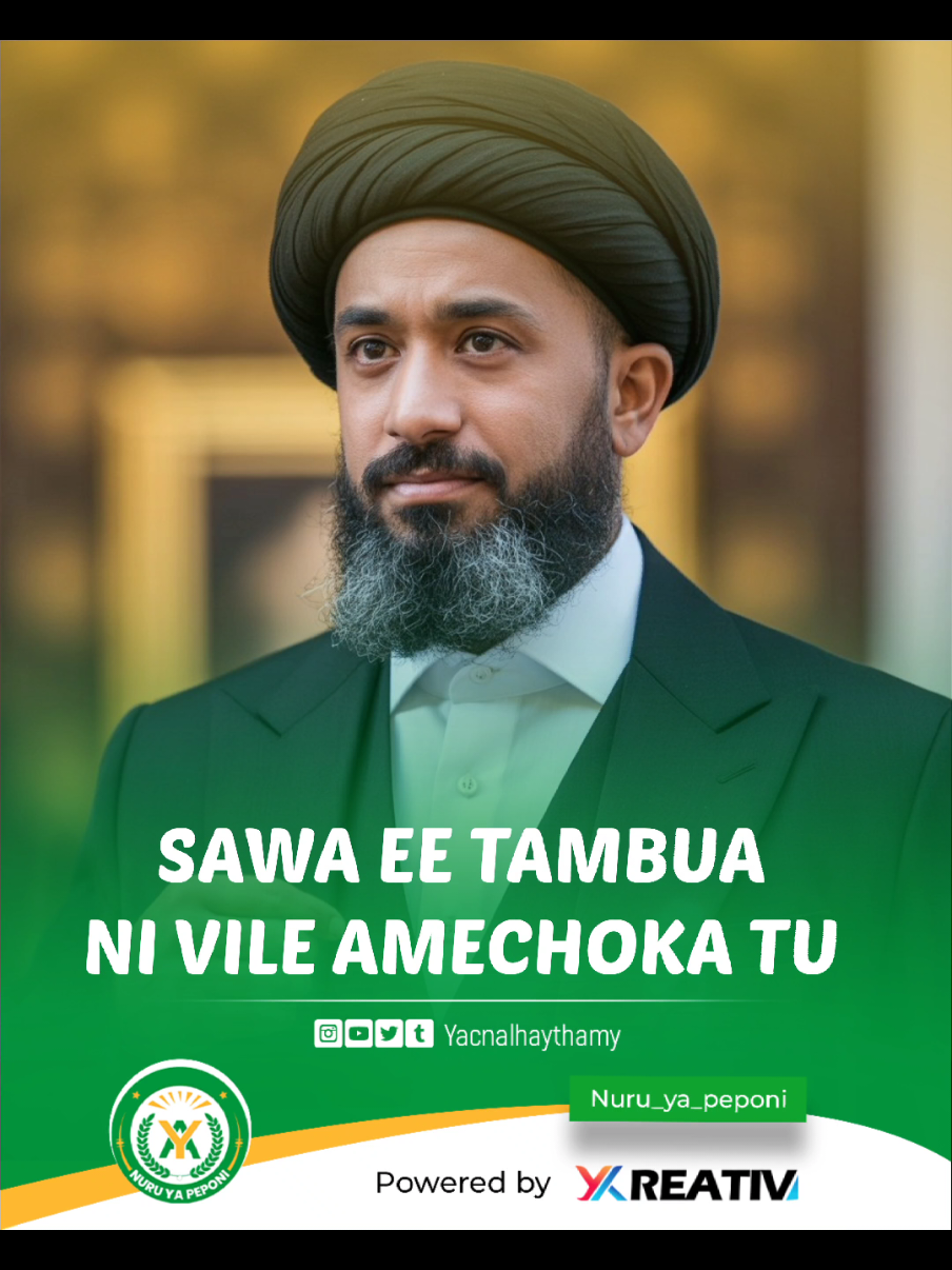 MARAFIKI WA KWELI HAWAWI MAADUI Mzungumzaji:Sheikh Yacn alhaythamiy  #sheikhyacnalhaythamiy #uislamu #islamic_video #fyp #viral 